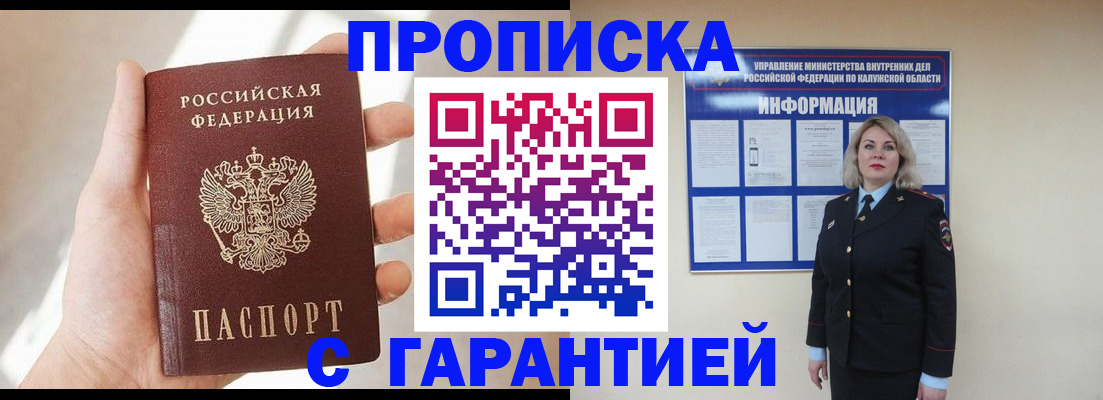 временная регистрация госуслуги в Новочебоксарске